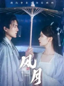 长街旧灯 神马影视年代剧在线观看